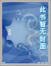 暮色正浓